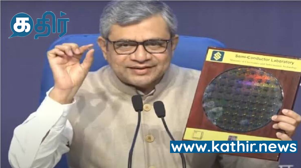 1.26 லட்சம் கோடியில் செமி கண்டக்டர் நிறுவனங்கள்-மத்திய மந்திரி சபை ஒப்புதல்!