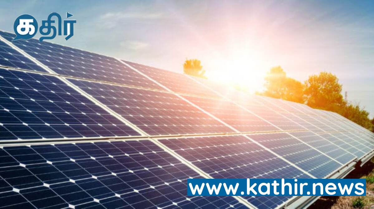 பிரதமரின் சூரிய வீடு, இலவச மின்சார திட்டத்திற்கு ஒப்புதல், ₹75,021 கோடி ஒதுக்கீடு!