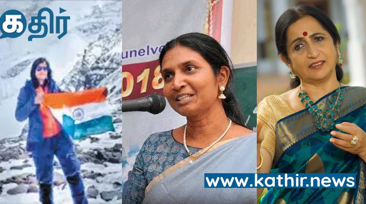 'ரெயின்டிராப்ஸ்' அமைப்பின் சார்பில் சென்னையில் 10-ஆம் தேதி நடக்க இருக்கும் சாதனைப் பெண்களுக்கு விருது வழங்கும் விழா!