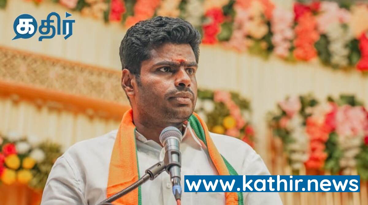 தனது பணி தர்மத்திற்கு விரோதம் செய்யும் தமிழக காவல்துறை - அண்ணாமலை கண்டனம்!