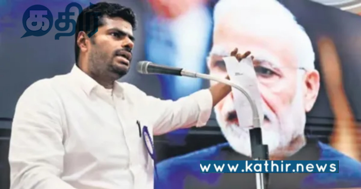 லோக்சபா தேர்தலில் எந்த தொகுதியிலும் போட்டியிடுவேன்.. அண்ணாமலையின் திடீர் முடிவு என்ன..