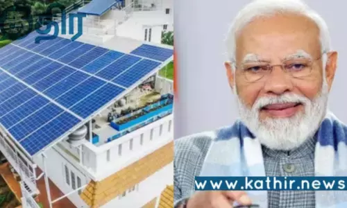 பிரதமரின் சூரிய வீடு இலவச மின்சாரத் திட்டம்.. ஒவ்வொரு வீட்டுக்கும் ரூ.15 ஆயிரம் சேமிக்கும் அற்புதம்..