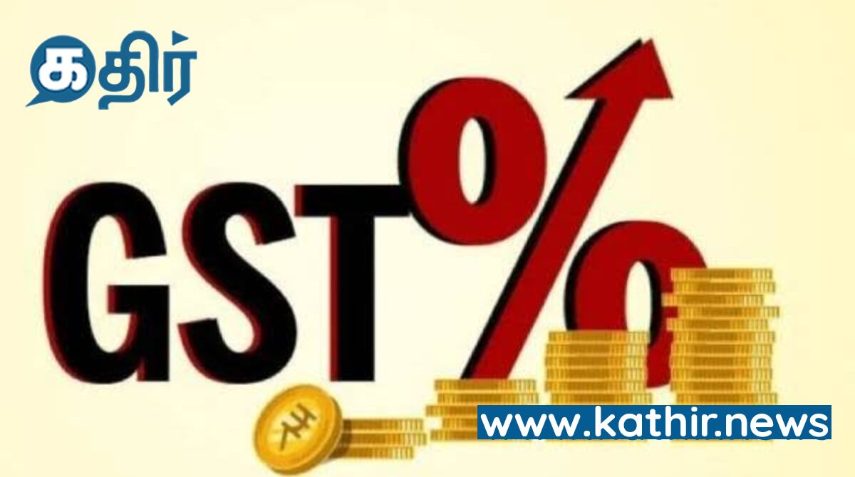 சென்ற ஆண்டு பிப்ரவரியை விட 23 சதவீதம் அதிகமாக வசூலான ஜி.எஸ்.டி!