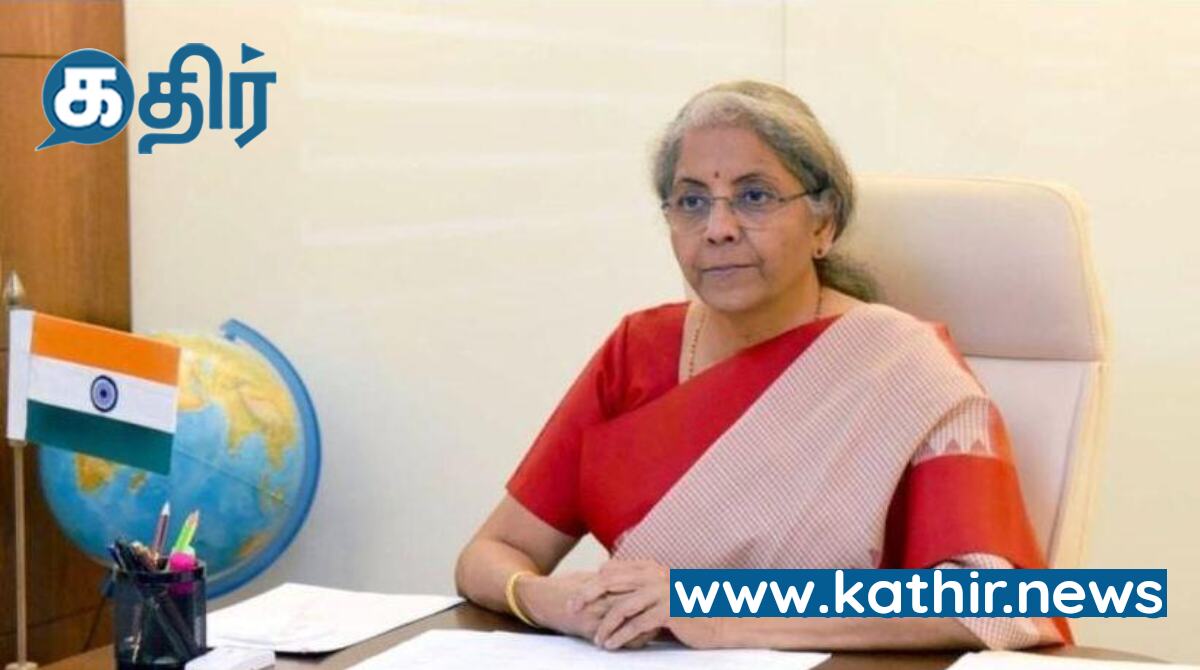 பொது நிதி மேலாண்மை அமைப்பு வாயிலாக பயனாளிகள் வங்கி கணக்கில் நேரடியாக ரூபாய் 34 லட்சம் கோடி டெபாசிட் -நிதி அமைச்சர் தகவல்!