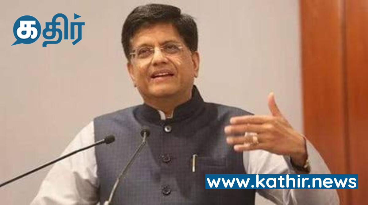 'இ கிசான் உபஜ்' நிதி- விவசாயிகளுக்கான புதிய கடன் வசதி டிஜிட்டல் தளம்!