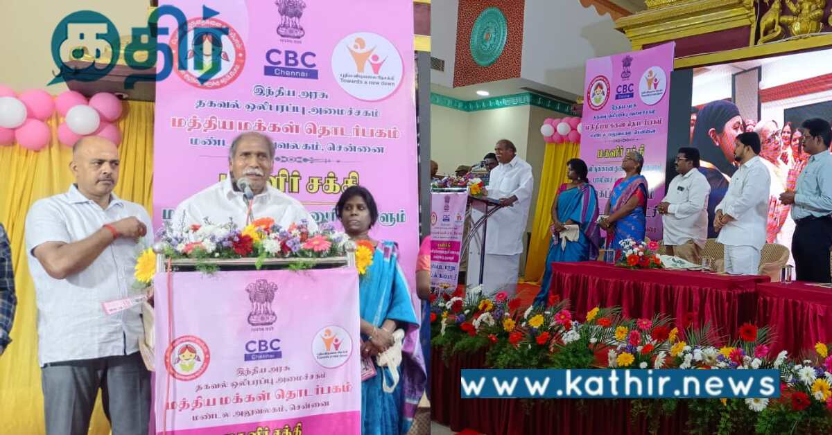 பெண்களை தொழில் முனைவோர்களாக உருவாக்கும் மோடி அரசு.. எப்படி தெரியுமா?