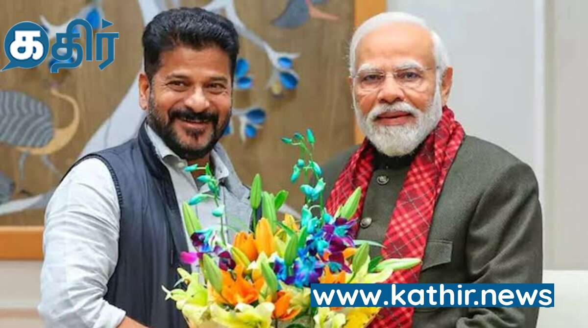 'பிரதமர் மோடி எனது மூத்த சகோதரர்' - காங்கிரஸ் முதல் மந்திரி ரேவந்த் ரெட்டி!
