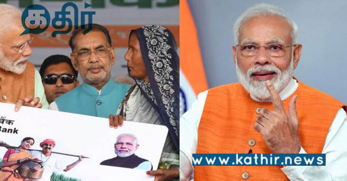 ரூ.5,000 கோடி மதிப்பிலான வளர்ச்சி திட்டங்கள்... நாட்டுக்கு அர்ப்பணிக்கிறார் பிரதமர் மோடி..