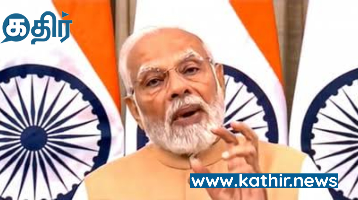 ஸ்ரீ ராமரை அவமதித்தால் மக்கள் மன்னிக்க மாட்டார்கள்-பிரதமர் மோடி!