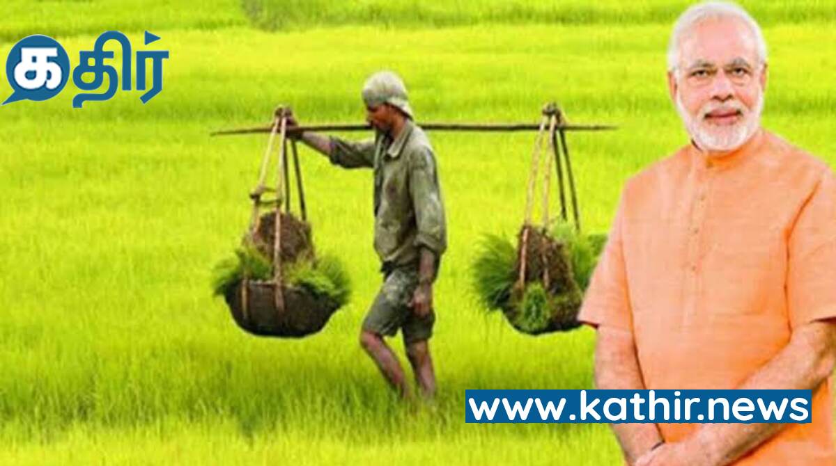 பிரதமரின் பயிர் காப்பீட்டுத் திட்டத்தில் நடப்பாண்டில் இதுவரை பதிவு 27% அதிகரிப்பு!