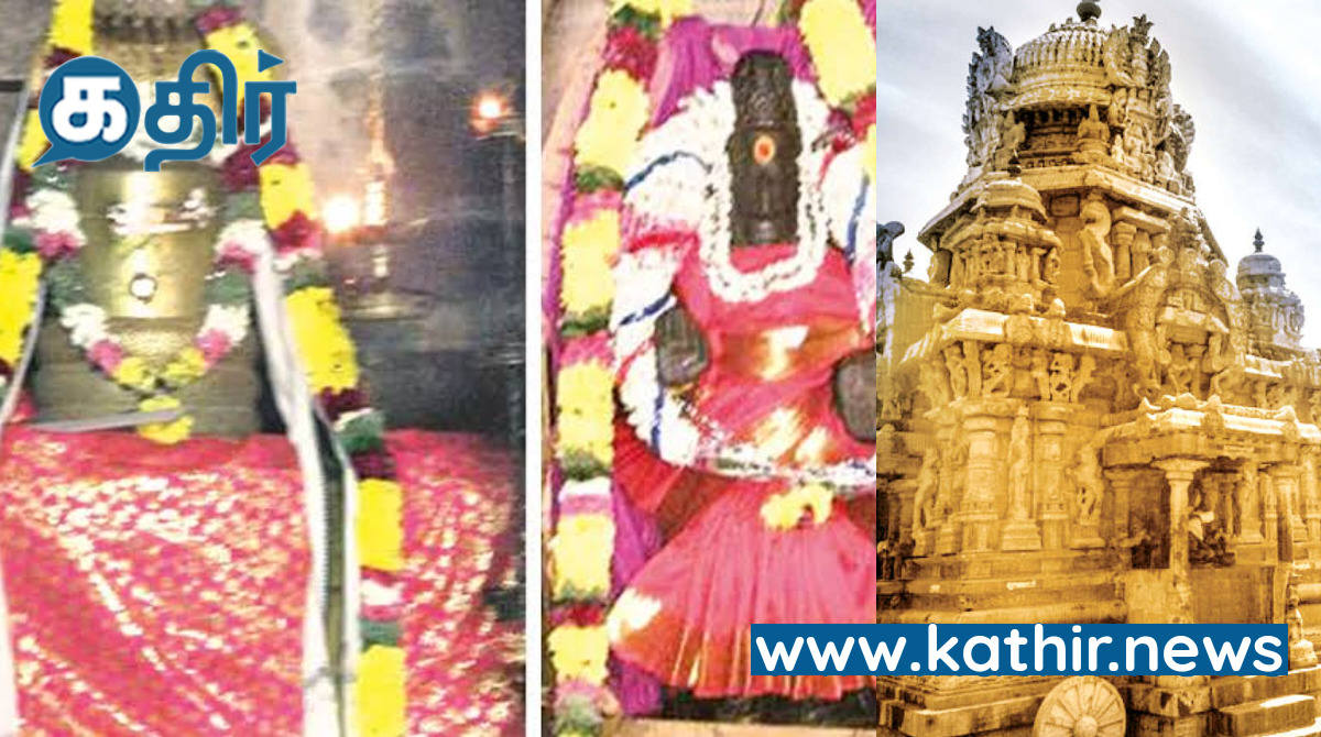 அமிர்த துளியில் இருந்து துளிர்த்த மேலக்கடம்பூர் அமிர்தகடேஸ்வரர்!