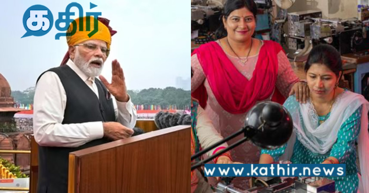 பெண்களுக்கு அதிகாரம் அளிக்கும் லட்சாதிபதி சகோதரி திட்டம்.. மோடி அரசின் பெரிய முயற்சி..