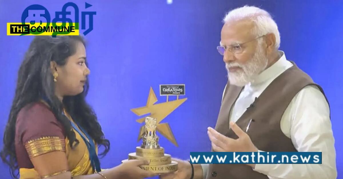 தமிழ் மொழிக்கு பிரதமர் அளித்த அங்கீகாரம்.. பாரத் மண்டபத்தில் நடைபெற்ற நிகழ்வு..