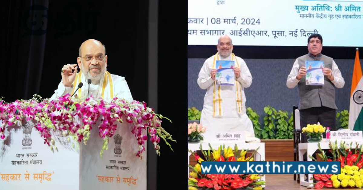 பிரதமர் மோடி தலைமையிலான அரசு எடுத்த துணிச்சலான முடிவு.. அமித் ஷா பாராட்டு..