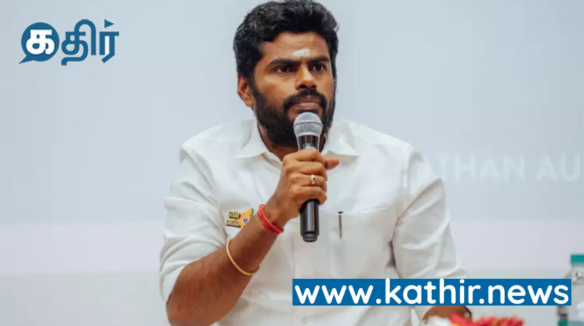 பாஜக அம்பலப்படுத்திய பிஜிஆர் ஊழல் நிரூபணம் - அண்ணாமலை வெளியிட்ட அறிக்கை!