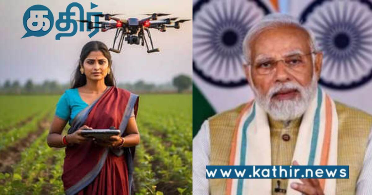 சுய உதவிக் குழுவிற்கு ரூ.8,000 கோடி வங்கிக்கடன்.. ரூ.2,000 கோடி ஆதரவு நிதி.. வழங்க உள்ள பிரதமர்..