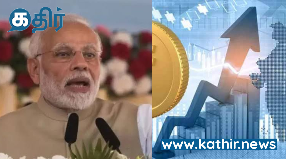 இந்தியாவின் பொருளாதாரத்தை உலக அளவில் உயர்த்துவதே எங்கள் இலக்கு- பிரதமர் மோடி!