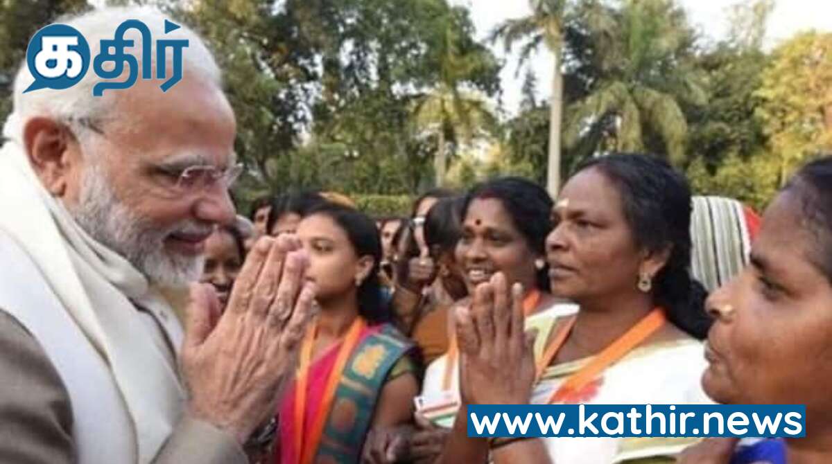 மூன்று கோடி பெண்களை லட்சாதிபதிகளாக்க மோடி அரசு உறுதி!