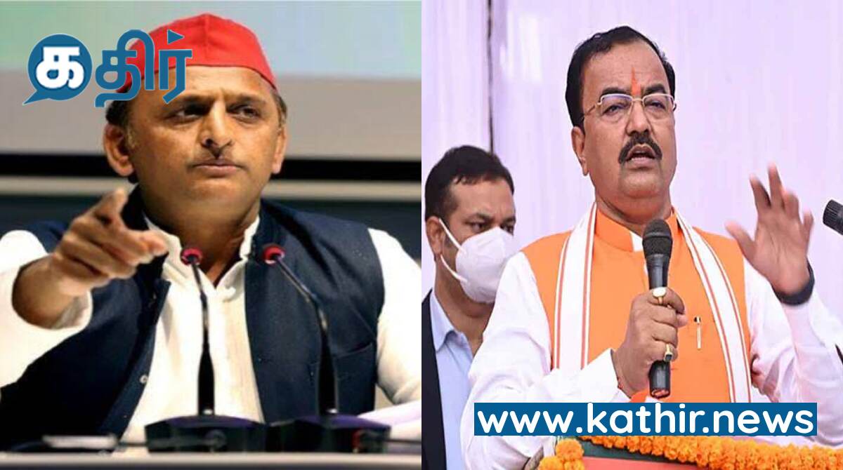 பிரதமர் மோடியை அவமதிப்பவர்களை இந்தியா சகித்துக் கொள்ளாது- அகிலேஷ் யாதவுக்கு பா.ஜ.க கடும் கண்டனம்!