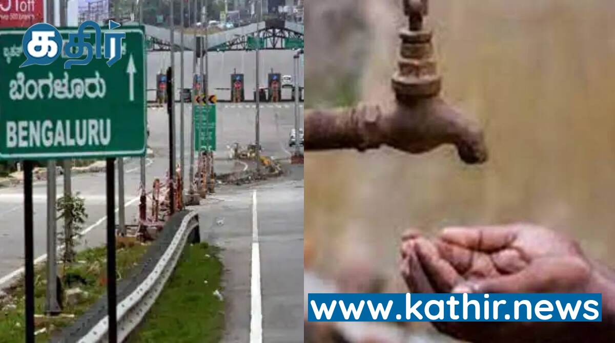 நீர் தர மறுக்கும் கர்நாடகா!  பஞ்சத்திற்கு கர்நாடக மாநில காங்கிரஸ் அரசின் சரியில்ல திட்டமிடுதலே காரணம் - அண்ணாமலை குற்றச்சாட்டு!