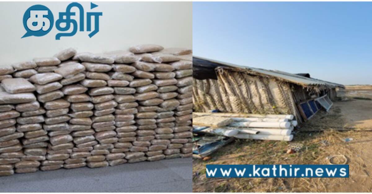 திருச்சி சுங்கத்துறையினர் அதிரடி.. ரூ. 110 கோடி மதிப்புள்ள 100 கிலோ போதைப் பொருள்கள் பறிமுதல்..