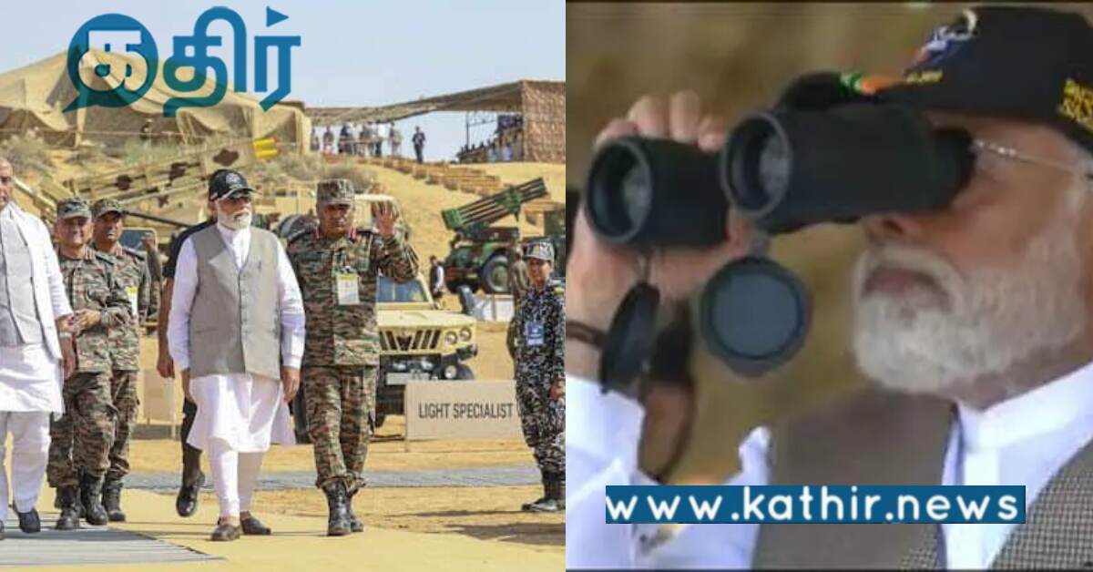 முப்படைகளின் 'பாரத் சக்தி' பயிற்சி.. இந்திய இளைஞர்களை அழைத்த பிரதமர் மோடி..