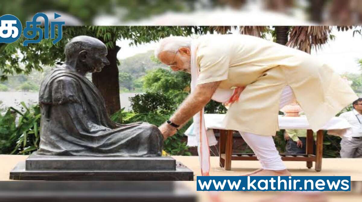 சபர்மதி ஆசிரம நினைவு இல்லத்தில் ரூபாய் 1200 கோடியில் மறு சீரமைப்பு திட்டம்- தொடங்கி வைத்த மோடி!