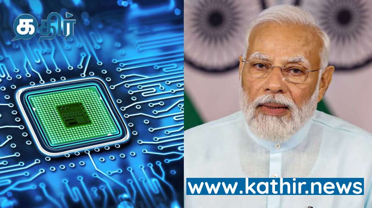 ரூ. 1.25 லட்சம் கோடியில் 3 செமிகண்டக்டர் ஆலைகள் -  திறந்து வைத்தார் பிரதமர்!