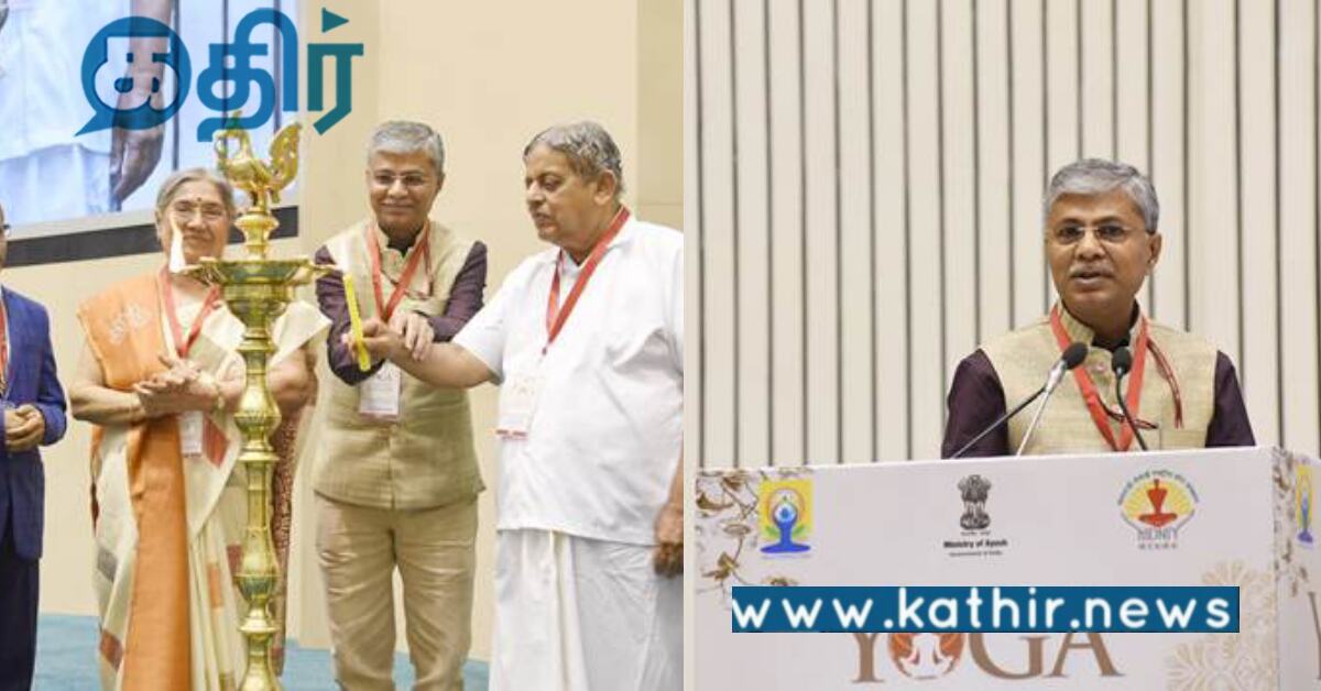 யோகா பெருவிழா 2024.. பெண்கள் ஆரோக்கியத்தில் கவனம் செலுத்த மத்திய அரசு வேண்டுகோள்..