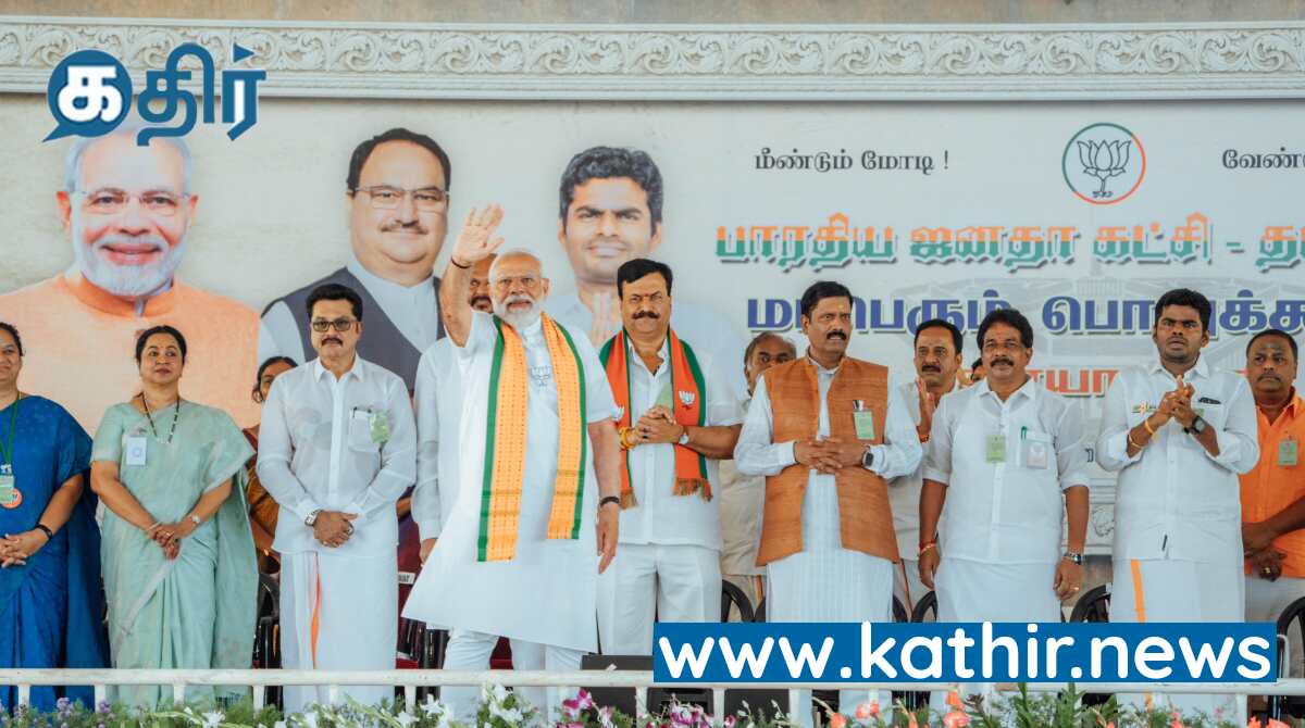 தமிழ் பண்பாடு மற்றும் கலாச்சாரத்தின் எதிரி திமுக! கன்னியாகுமரியில் பிரதமர்!