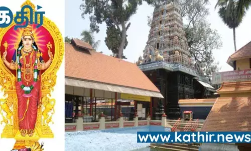 காதலர்களை காப்பாற்றிய கரிக்ககம் சாமுண்டி தேவி!