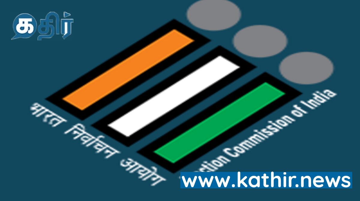 முழு தேர்தல் அட்டவணை வெளியிட்டார் தலைமை தேர்தல் ஆணையர்! ஓட்டு எண்ணிக்கை ஜூன் 4!