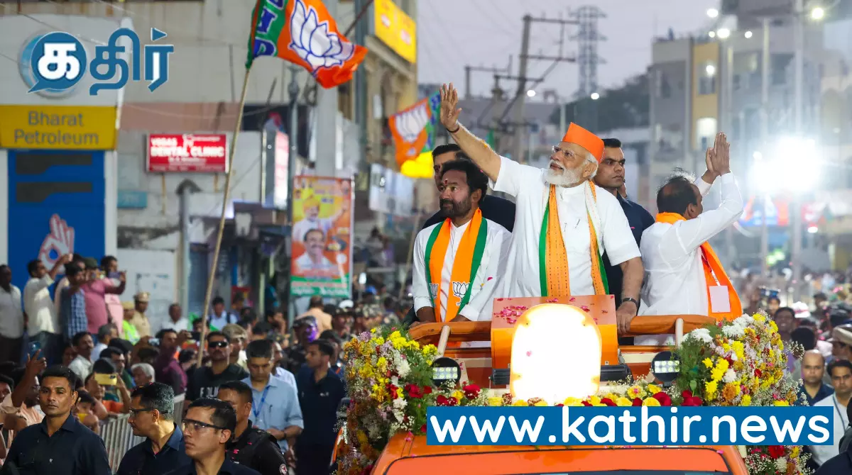 மோடியின் வாக்குறுதி என்றால் அதில் நிறைவேற்றப்படும் வாக்குறுதி - தெலுங்கானாவில் பிரதமர்! மோடியின் வாக்குறுதி என்றால் அதில் நிறைவேற்றப்படும் வாக்குறுதி - தெலுங்கானாவில் பிரதமர்!