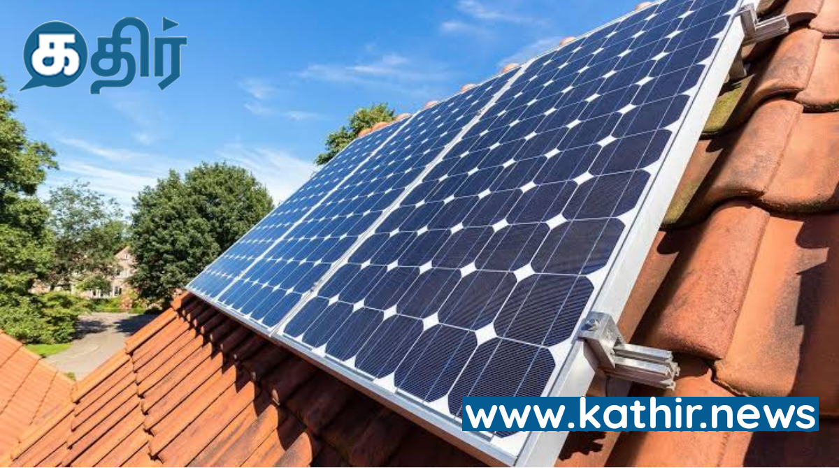 வீடுகளில் சூரிய மின் உற்பத்தி- இதுவரை ஒரு கோடி குடும்பங்கள் பதிவு!