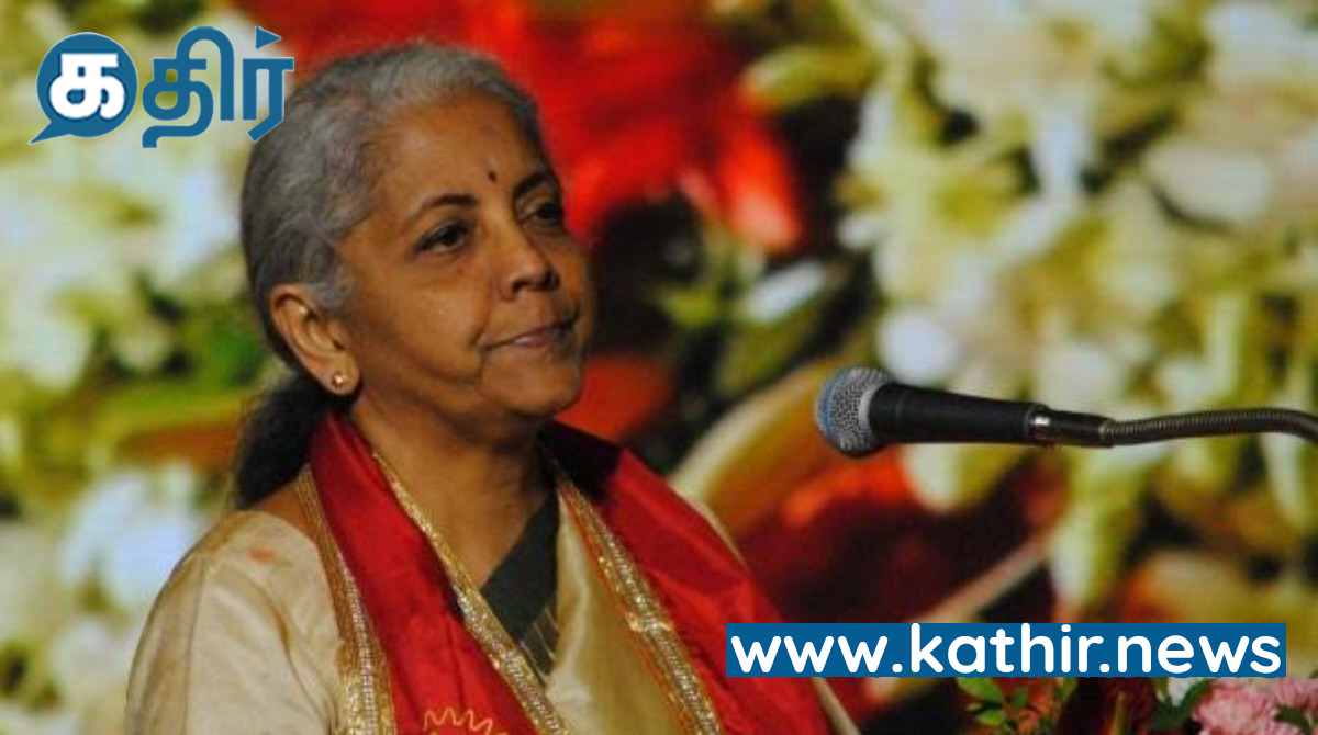 டிஜிட்டல் பொருளாதாரத்தில் முதலிடத்தில் உள்ள இந்தியா- நிர்மலா சீதாராமன் பெருமிதம்!