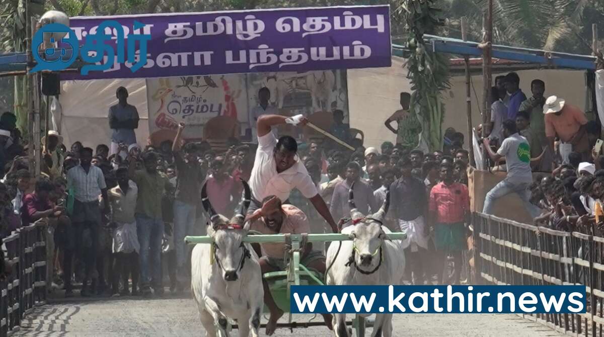 ஈஷாவில் களைக்கட்டிய ரேக்ளா பந்தயம் - சீறி பாய்ந்த காளைகள்! - முதல் பரிசாக ரூ.1 லட்சம் வழங்கப்பட்டது