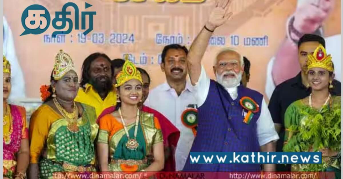 5G அதிகாரத்தை பெற தி.மு.க ஆசைப்படுகிறது.. பிரதமர் மோடி கடும் தாக்கு..