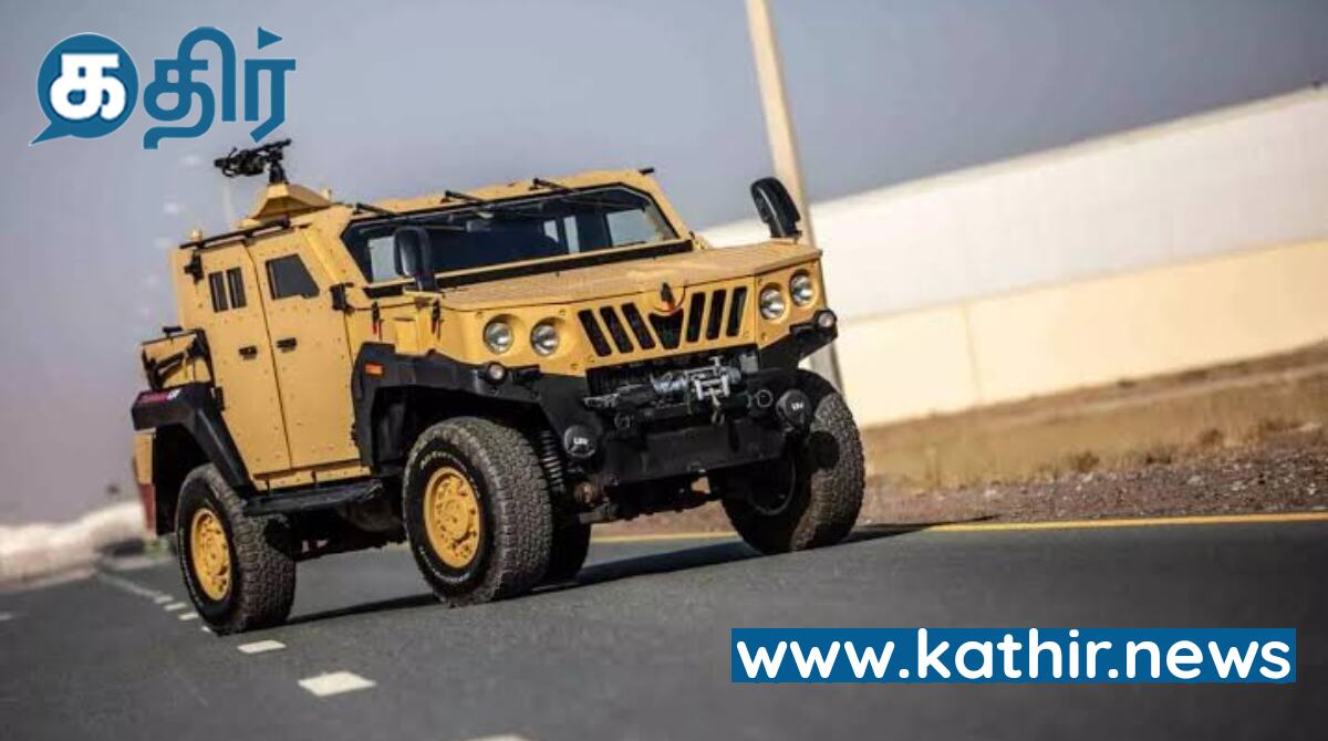 இந்திய ராணுவத்திற்காக உருவாக்கப்பட்ட அசர வைக்கும் 'அர்மாடோ' வாகனம்!