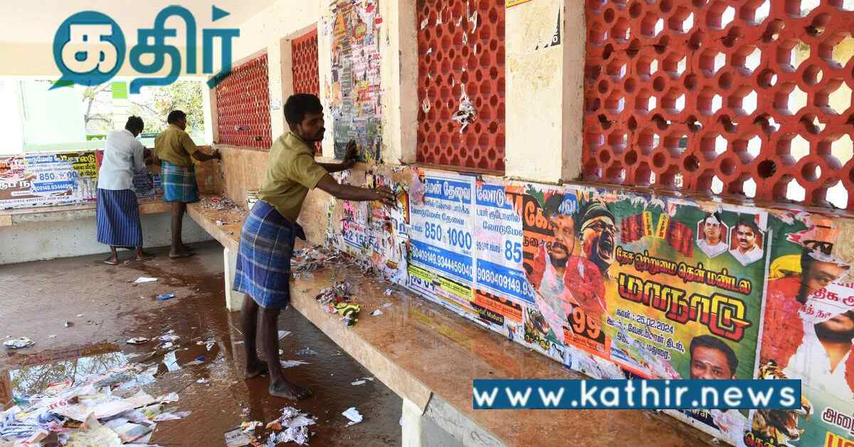 அரசியல் விளம்பரங்களை அகற்றுவதில் தாமதம்.. தேர்தல் கமிஷனின் உத்தரவுகளை மீறுவதா..