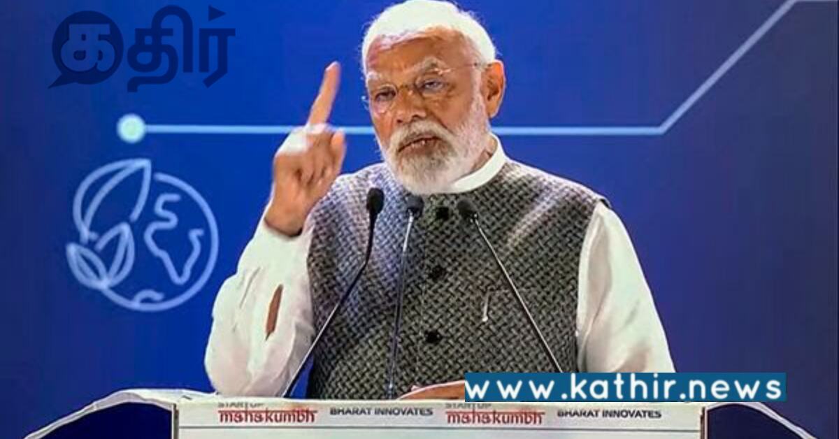 ஸ்டார்ட்அப்களில் பட்டையை கிளப்பும் இந்திய இளைஞர்கள்.. பிரதமர் மோடியின் பெரும் நம்பிக்கை..