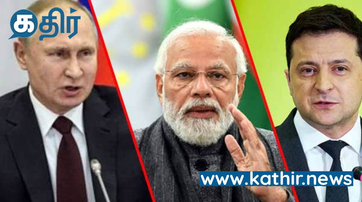 ரஷ்யா உக்ரைன் போரை முடிவுக்கு கொண்டுவர பிரதமர் மோடியின் பங்கேற்பும் செயலாற்றல் திறனும்!