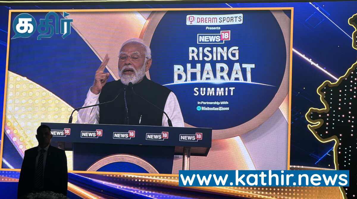 அடுத்த 25 ஆண்டுக்கான ரோட் மேப் ரெடி! உயரும் பாரதம் நிகழ்ச்சியில் பிரதமர் உரை!