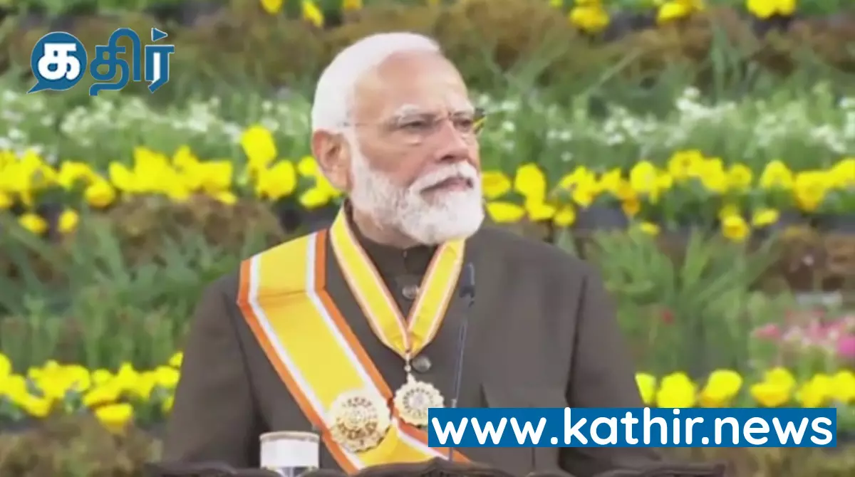 வாழ்நாள் சாதனை விருதான பூடானின் உயரிய விருதை பெற்றார் பிரதமர் மோடி! வாழ்நாள் சாதனை விருதான பூடானின் உயரிய விருதை பெற்றார் பிரதமர் மோடி!