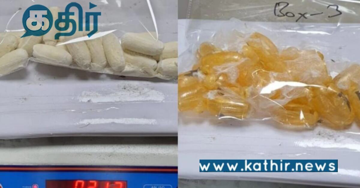 ரூ.15 கோடி மதிப்புள்ள 1.5 கிலோ கோகைன் பறிமுதல்.. நைஜீரிய நாட்டை சேர்ந்த 2 கைது..