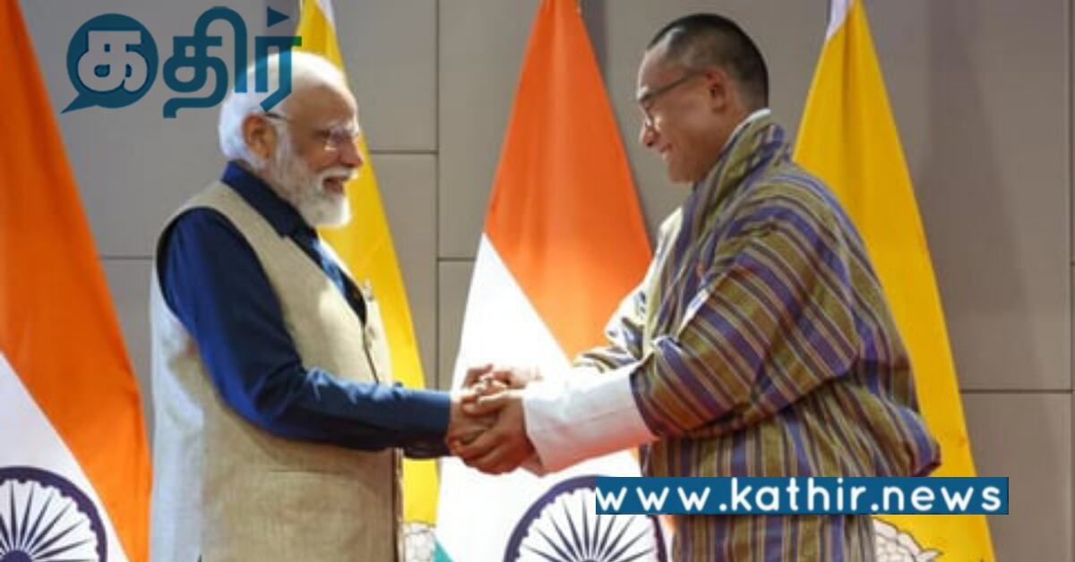 இந்திய பிரதமர் மோடி பூடான் பயணம்.. இரு நாடுகளுக்கிடையே புரிந்துணர்வு ஒப்பந்தம்..