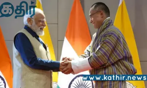 இந்திய பிரதமர் மோடி பூடான் பயணம்.. இரு நாடுகளுக்கிடையே புரிந்துணர்வு ஒப்பந்தம்..