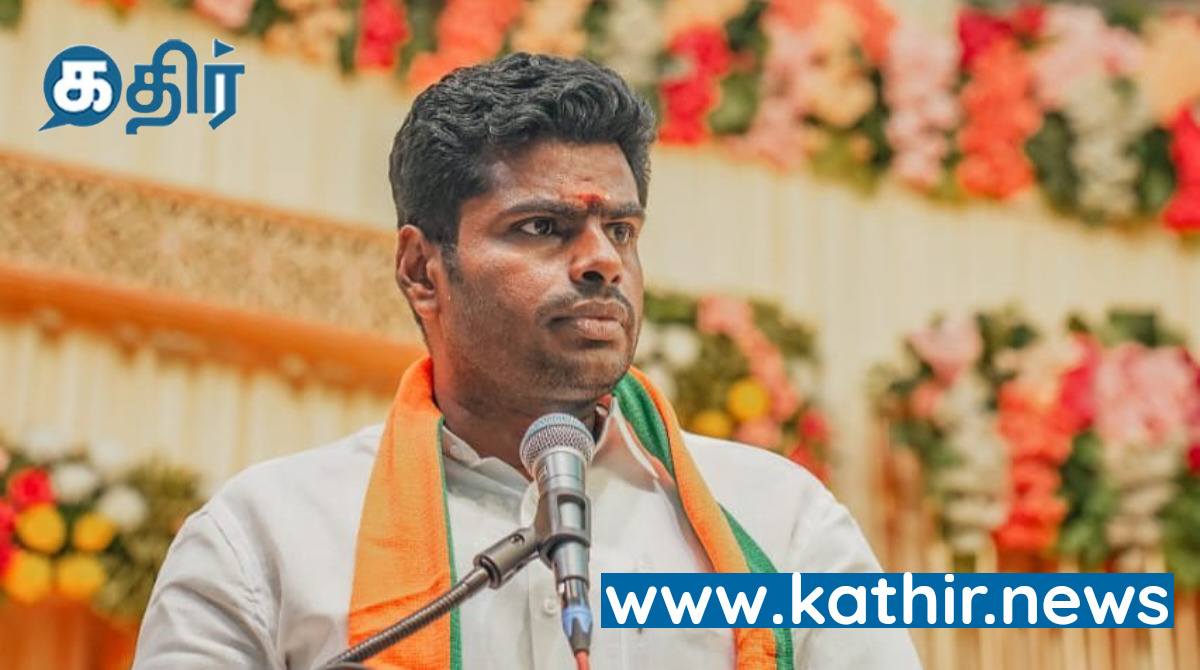 ஒன்று சேர்கிறதா அதிமுக - திமுக?..அண்ணாமலை கூறிய பரபரப்பான தகவல்!