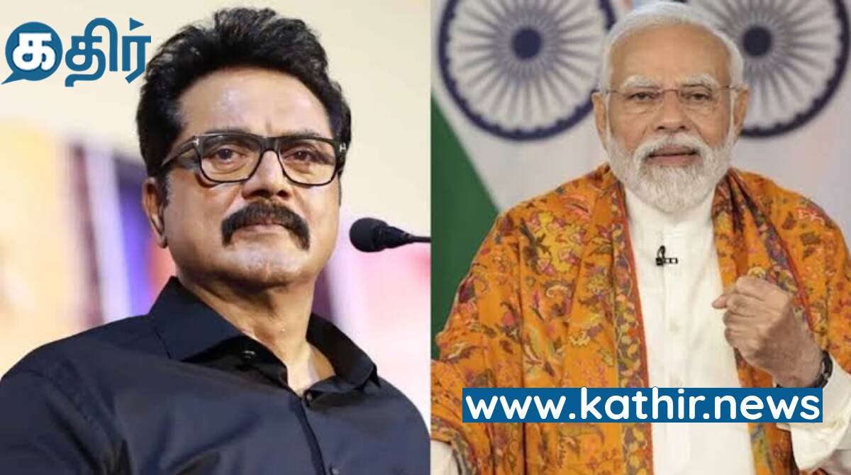நாட்டின் வளர்ச்சிக்கு கடுமையாக உழைப்பவர் பிரதமர் மோடி - சரத்குமார்!