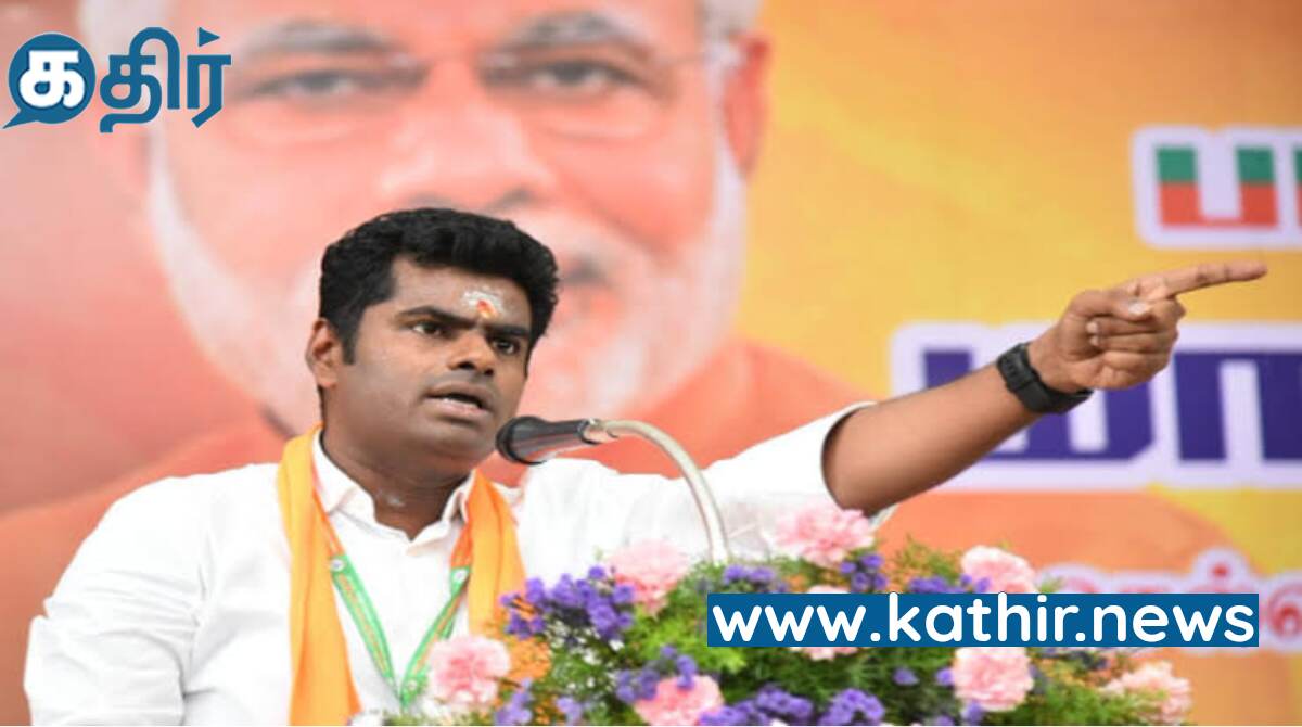 என்னை தோற்கடிக்க யார் கூட்டணி அமைத்துக் போராடினாலும் கோவை மக்களுக்கு நன்மை செய்யவே போட்டியிடுகிறேன்-அண்ணாமலை!