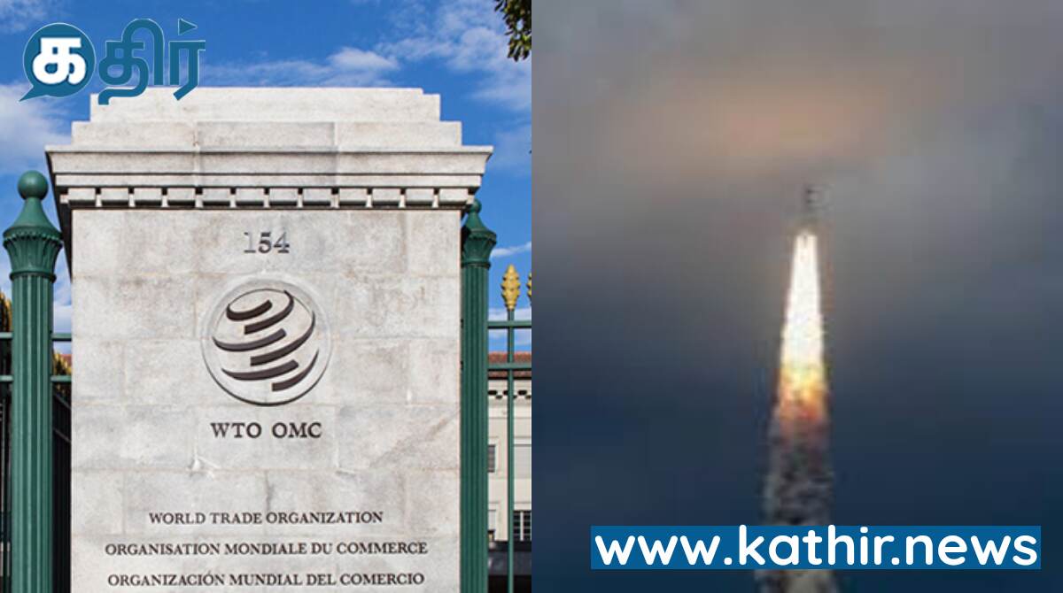 விண்வெளித் துறையில் சாதிக்க விரும்பும் நாடுகளுக்கு இந்தியா ஒரு கலங்கரை விளக்கம் - உலக வர்த்தக அமைப்பு தகவல்!